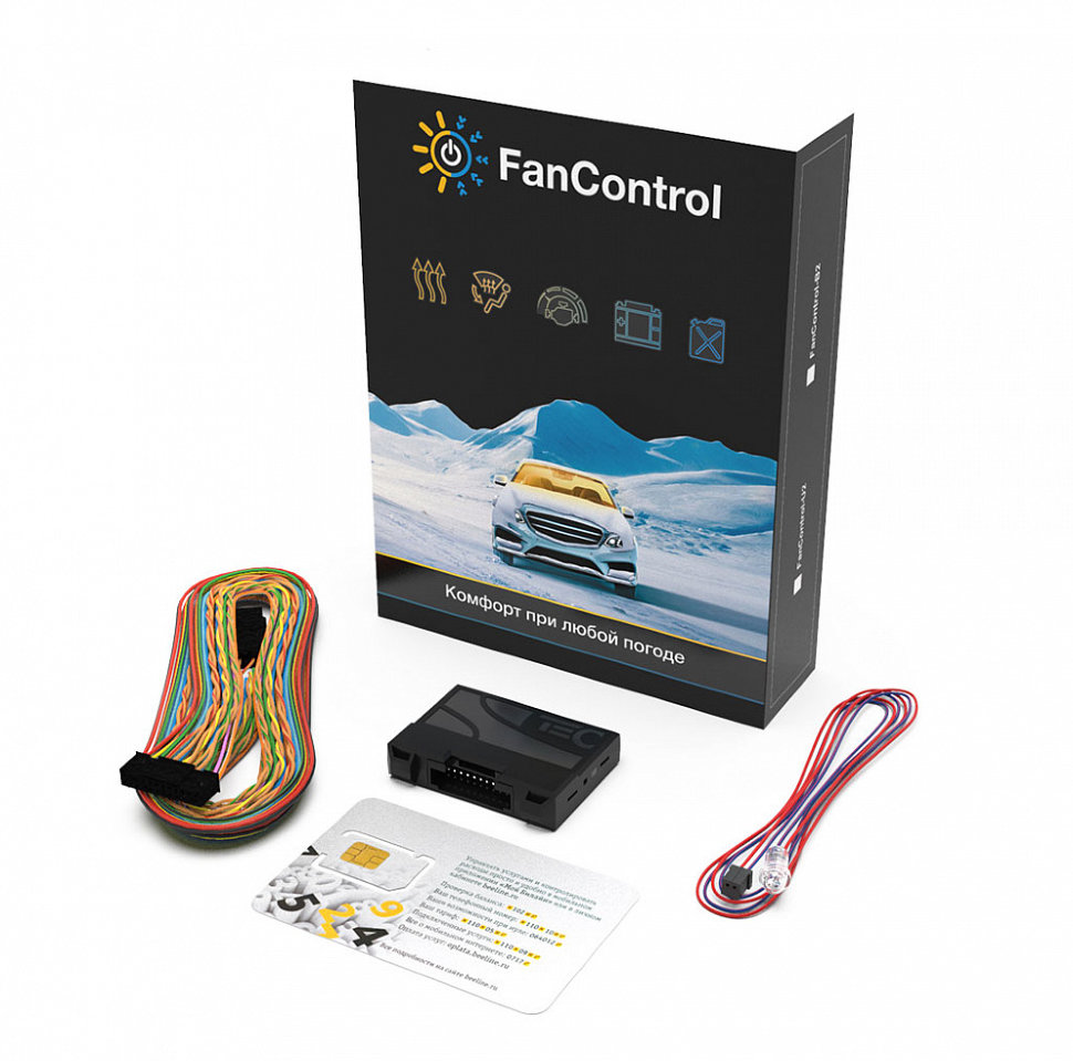 Fancontrol GSM